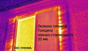 Фотография окна частично оклеенного данным материалом в инфракрасном излучении