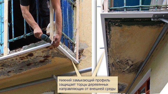 как обшить сайдингом балкон