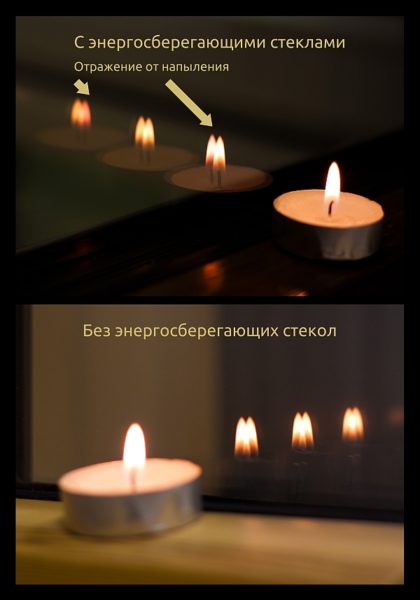 Металлическое напыление незначительно меняет спектр отраженного света.