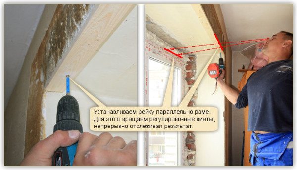 Некоторые мастера предпочитают монтировать откосы параллельно раме, тогда второй направляющий не нужен