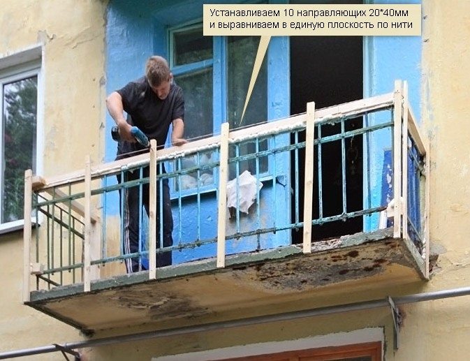 обшивка сайдингом балкона своими руками