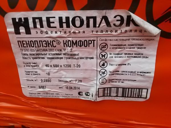 Пеноплекс-Комфорт может использоваться для теплоизоляции всех элементов дома.