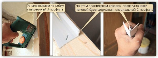 Установка профилей на рейки с использованием строительного степлера