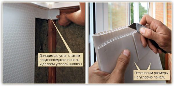 Вначале делается шаблон из кусочка, чтобы не испортить целый элемент